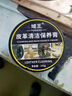 奢侈品皮包護理保養(yǎng)油皮革包包清潔劑高檔真皮皮具清洗膏去污神器 奢侈品包包護理保養(yǎng)油 100g/盒 【送海綿擦】 曬單實拍圖