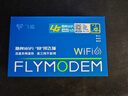 飛貓智聯(lián) 移動隨身wifi三網(wǎng)通4g無線路由器插卡流量卡隨行車載無線熱點寬帶上網(wǎng)卡托筆記本上網(wǎng)寶 曬單實拍圖