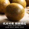 騰百草正宗羅漢果干果大果廣西桂林特產(chǎn)永福羅漢果袋裝羅漢果罐裝羅漢果 (47-51mm)罐裝羅漢果20個(gè) 曬單實(shí)拍圖
