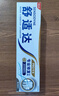 舒適達抗敏感 專業(yè)修復(fù)牙本質(zhì)牙膏90g NovaMin技術(shù) 新舊包裝隨機發(fā) 曬單實拍圖