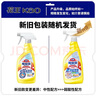 花王（KAO）浴室清洗劑套裝500+500ml衛(wèi)浴瓷磚玻璃清潔劑墻面除水垢銹 曬單實拍圖
