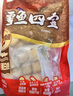 鼎味泰 鱈魚四寶 700g 鱈魚四寶 700g 曬單實(shí)拍圖