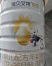 佳貝艾特（Kabrita）悅白嬰幼兒配方羊奶粉 3段(1-3歲)800g/806g隨機發(fā)貨 天然A2蛋白 曬單實(shí)拍圖