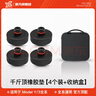 YZ適用于特斯拉千斤頂橡膠墊Model3/Y底盤(pán)舉升支撐補(bǔ)胎車(chē)膠塊丫配件 特斯拉千斤頂橡膠墊4個(gè)裝+收納盒 曬單實(shí)拍圖
