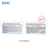 DHC 橄欖蘆薈皂80g 泡沫潔面皂香皂肥皂洗臉皂深層清潔溫和 曬單實(shí)拍圖