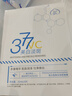 半桃377面膜10片美白補水保濕淡斑男女去黃提亮膚色緊致抗皺初老 曬單實(shí)拍圖