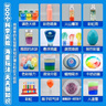 拇指客兒童趣味300個(gè)科學(xué)小實(shí)驗(yàn)套裝男女生日禮物手工制作材料包4-12歲 300個(gè)科學(xué)小實(shí)驗(yàn) 曬單實(shí)拍圖