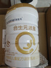 合生元（BIOSTIME）派星 學(xué)齡前兒童奶粉 自護力4段(3歲或以上)DHA 700g*2罐乳橋蛋白 曬單實(shí)拍圖