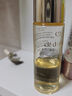 肌膚之鑰光采賦活精華水30ml*3支裝（濕潤(rùn)型）（小樣試用裝） 曬單實(shí)拍圖