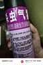 雷達(dá)（Raid）基孔肯雅熱殺蟲劑噴霧 550ml*2瓶 香甜橙花香型殺蟑 殺蟲氣霧劑 曬單實(shí)拍圖