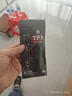 Thermalright(利民)  TF8(2g)（導熱硅脂/ CPU散熱膏/ 2g裝/導熱系數13.8/筆記本導熱膏） 曬單實(shí)拍圖