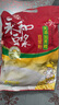 永和豆?jié){無(wú)添加蔗糖豆?jié){粉540g 內(nèi)含18小包 0添加蔗糖非轉(zhuǎn)基因 即食早餐 曬單實(shí)拍圖