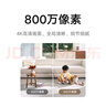 小米智能攝像機 4 家用攝像頭800萬像素4K超清室內(nèi)監(jiān)控360度無死角帶夜視手機遠程嬰兒寵物家庭監(jiān)控器 曬單實拍圖