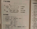 西門子軌道插座 24cm迷你軌道插板+3五孔模塊(需配底盒安裝)  Q10象牙白 曬單實拍圖