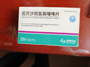 【原研藥】[優(yōu)思悅] 屈螺酮炔雌醇片(II)0.02mg:3mg*28片/盒 4盒裝原研進(jìn)口 曬單實(shí)拍圖