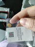 行金銀中足金999五帝幣手鏈轉(zhuǎn)運珠金錢幣DIY編繩手串手繩 生日禮物 順治通寶(克重多退少補) 約0.5g 曬單實拍圖