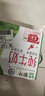 蒙牛全脂純牛奶250ml*24盒 整箱牛奶 送禮盒裝 電商定制 曬單實(shí)拍圖