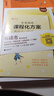 自選書(shū)籍】和大人一起讀朱永新 聶震寧主編彩圖注音帶拼音 愛(ài)書(shū)的孩子 金波四季童話(huà)花瓣兒魚(yú) 拔蘿卜托爾斯泰 聶振寧主編小學(xué)一年級上冊課外閱讀 全4冊和大人一起讀 朱永新 聶震寧主編振一年級上 曬單實(shí)拍圖