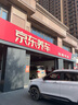 利奧汽車輪胎 ECO 100 215/70R16 100H 適配現(xiàn)代IX35 曬單實拍圖
