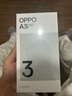 OPPO A3i 8GB+128GB 靜夜黑 超硬核耐用戰神 多重防護抗水濺 5G手機【移動(dòng)用戶(hù)特惠套餐】 曬單實(shí)拍圖