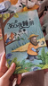【6-6】新課標(biāo)同步課外閱讀書系 世界經(jīng)典文學(xué)名著學(xué)生課外閱讀 四大名著 (全四冊) 安徒生童話 格林童話 一千零一夜 伊索寓言 森林報春 森林報夏 森林報秋 森林報冬 木偶奇遇記 365夜睡前故事  曬單實拍圖
