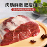 膳之牛&農夫好牛 阿根廷谷飼原切牛腱子5斤 進(jìn)口生鮮牛肉 醬鹵燉煮食材 曬單實(shí)拍圖