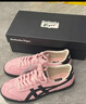 Onitsuka Tiger鬼塚虎新款復(fù)古德訓(xùn)鞋女 淺粉色運動休閑鞋  TOKUTEN 1183A907 淺粉色 36 曬單實拍圖