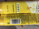 旁氏潔面乳120gx2米粹水潤 七夕送禮 曬單實拍圖