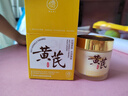 儒意（RUYI）黃芪霜80g老國貨去黃提亮緊致抗皺舒緩補(bǔ)水保濕面霜男女士護(hù)膚品 曬單實(shí)拍圖