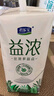 君樂(lè)寶（JUNLEBAO）益濃常溫酸奶風(fēng)味發(fā)酵乳 0添加蔗糖 200g*24家庭量販整箱裝 曬單實(shí)拍圖