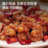 1號會(huì )員店 雞膝軟骨 掌中寶雞脆骨軟骨燒烤 凈重1斤 曬單實(shí)拍圖