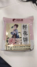 比比贊（BIBIZAN）鮮花餅600g云南重瓣玫瑰特產(chǎn)中式餅干蛋糕點(diǎn)心休閑零食品早餐面包 曬單實(shí)拍圖