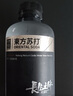 長生之脈 東方蘇打天然蘇打水0糖0氣飲用水475ml*24瓶整箱零添加小分子水 曬單實拍圖