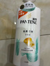 潘婷氨基酸絲質(zhì)順滑洗發(fā)水1KG洗頭膏洗發(fā)露京東自營(yíng) 去油柔順滋養留香 曬單實(shí)拍圖