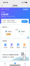 中興（ZTE）F30Pro 隨身wifi6免插卡移動wifi無線網(wǎng)卡便攜式熱點4g路由器無限筆記本電腦通用流量2025款 曬單實拍圖