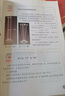 【新華書(shū)店】2025新版滬粵版初中物理8八年級上冊課本初二八年級上冊物理書(shū)教科書(shū)教材上?？茖W(xué)技術(shù)出版社物理 八年級上冊物理【滬粵版】 曬單實(shí)拍圖