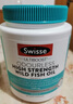 Swisse澳洲斯維斯深海魚油軟膠囊無腥味Omega-3中老年成人用1500mg400粒 高濃度魚油軟膠囊1500mg*400粒 曬單實拍圖