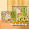 廣州酒家 嶺南佳果月餅禮盒600g 12個(gè) 中秋糕點(diǎn)草莓金桔香芒鳳梨團購送禮 曬單實(shí)拍圖