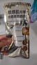 自然堂親膚倍呵防曬乳SPF50+PA+++50mL(軍訓(xùn)防曬服帖清爽不假白)七夕 曬單實拍圖