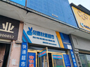 OIMG夫妻行房燈小夜燈臥室床頭房間氣氛圍情侶情調(diào)情趣用床上浪漫燈光 16色充電款+遙控+觸摸 曬單實(shí)拍圖