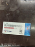 [倍博特]纈沙坦氨氯地平片(Ⅰ) 80mg:5mg*28片 1盒裝 曬單實(shí)拍圖