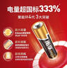 南孚紐扣電池10粒LR44/AG13/A76/L1154/357A/手表電池/計(jì)算器電池/電子玩具電池 曬單實(shí)拍圖