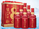 瀘州老窖 八年窖頭曲 品藏 濃香型白酒 52度 500ml*2*3 禮盒整箱裝送禮 曬單實(shí)拍圖