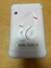 beats Solo 4 無線頭戴式藍(lán)牙耳機(jī) 空間音頻 無損音頻 兼容蘋果安卓系統(tǒng) 云彩粉 曬單實(shí)拍圖