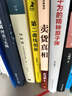 賣貨真相+營銷筆記 知名戰(zhàn)略營銷專家小馬宋作品 適合中國商業(yè)群體的渠道建設(shè)和品牌營銷戰(zhàn)略 實(shí)戰(zhàn)營銷書 營銷心法公開湖北新華書店旗艦店 【全2冊】賣貨真相+營銷筆記 曬單實(shí)拍圖