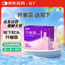 易下開(kāi)塞露（含甘油）30ml*8支/盒舒適軟頭用于孕婦成人老人便秘 曬單實(shí)拍圖