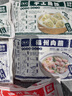 馥華手工魚餃180g 魚肉魚皮水餃子 空氣炸鍋半成品面點早餐火鍋速凍 曬單實拍圖