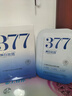 儒意（RUYI）377美白面膜補(bǔ)水男士保濕淡斑提亮膚色女抗皺緊致抗衰老去黃第1名 曬單實(shí)拍圖