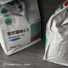 網(wǎng)易嚴選寵物主糧幼貓成貓全價貓糧 深海魚蝦口味1.8kg*4袋 曬單實拍圖