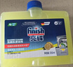 finish亮碟洗碗機(jī)用機(jī)體清潔劑去油污除水垢深層清潔養(yǎng)護(hù)250ml*4瓶 曬單實拍圖